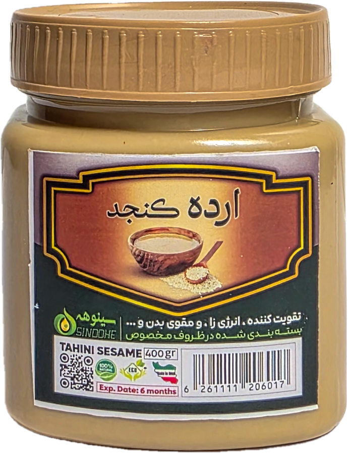 ارده  400 گرمی سینوهه